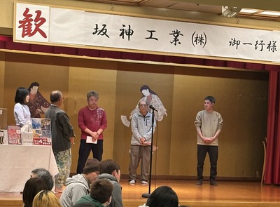 表彰を受けている写真